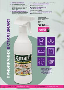 Каталог №7 - 2025