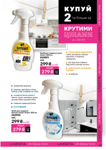 Каталог №7 - 2025