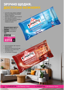 Каталог №7 - 2025