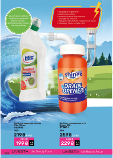 Каталог №7 - 2025