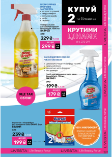 Каталог №7 - 2025