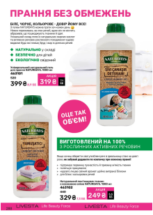 Каталог №7 - 2025