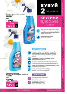 Каталог №7 - 2025