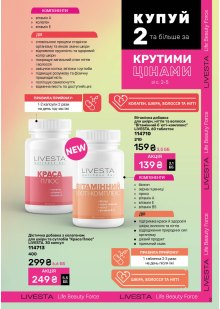 Каталог №7 - 2025