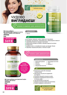 Каталог №7 - 2025