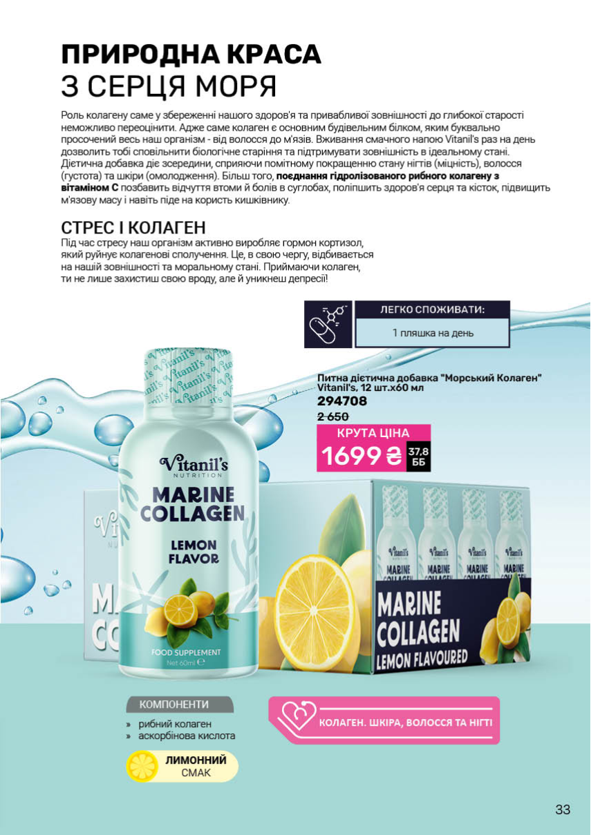 Каталог №7 - 2025