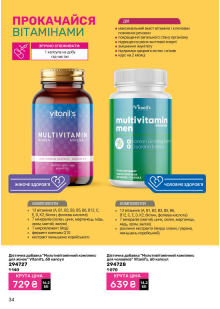 Каталог №7 - 2025