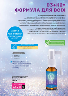 Каталог №7 - 2025