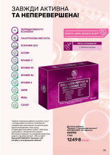 Каталог №7 - 2025