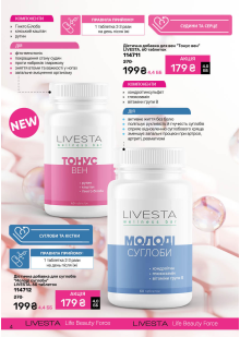 Каталог №7 - 2025