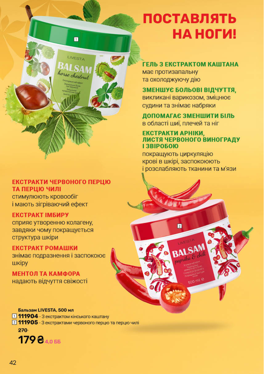 Каталог №7 - 2025