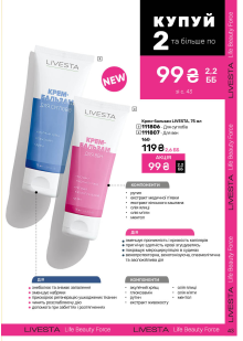 Каталог №7 - 2025