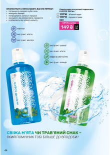 Каталог №7 - 2025