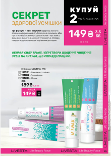 Каталог №7 - 2025