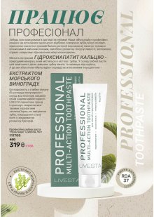 Каталог №7 - 2025