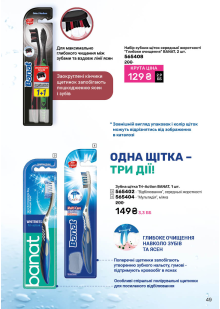 Каталог №7 - 2025