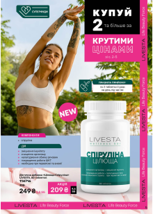 Каталог №7 - 2025