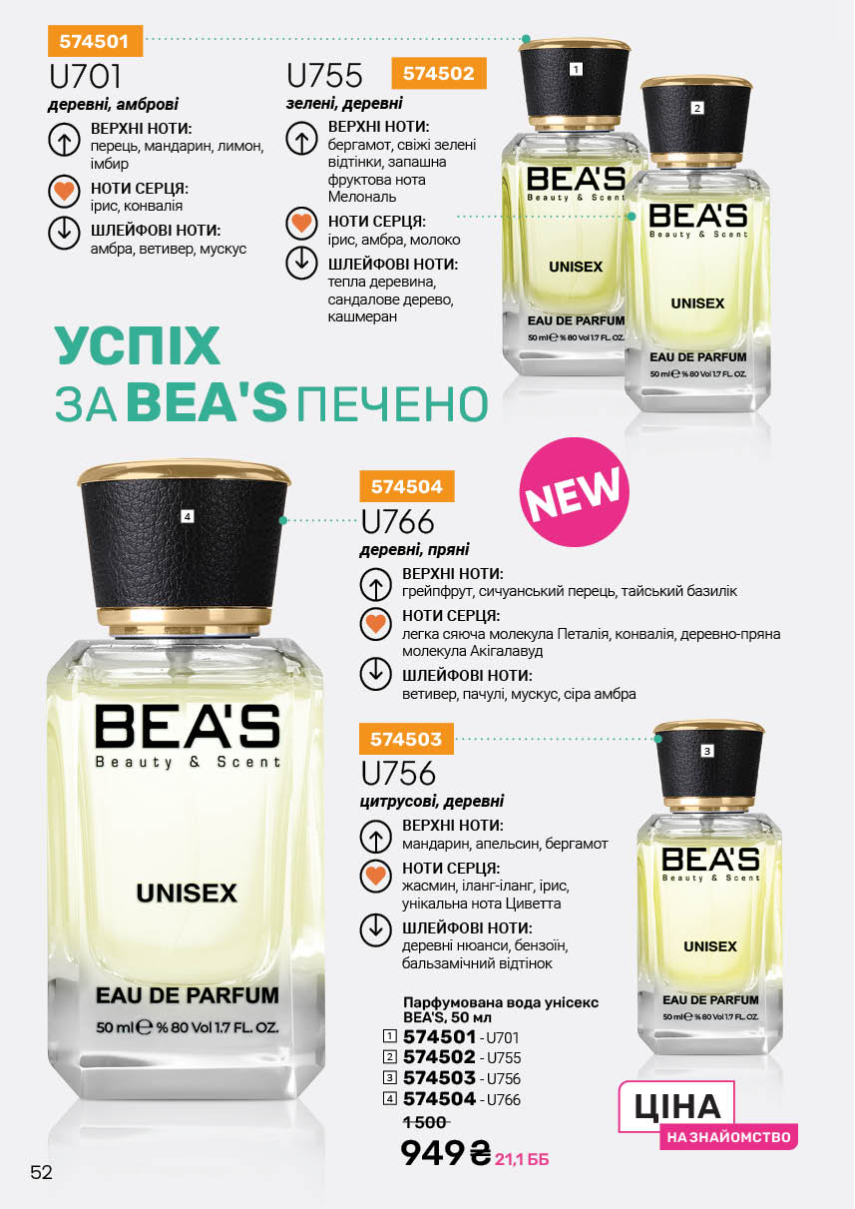 Каталог №7 - 2025