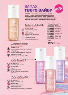 Каталог №7 - 2025