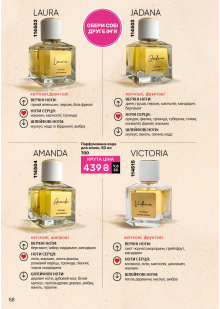 Каталог №7 - 2025