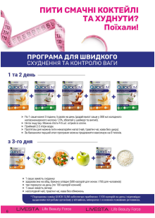 Каталог №7 - 2025