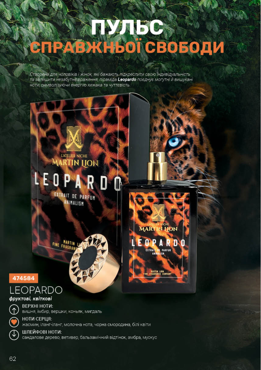 Каталог №7 - 2025