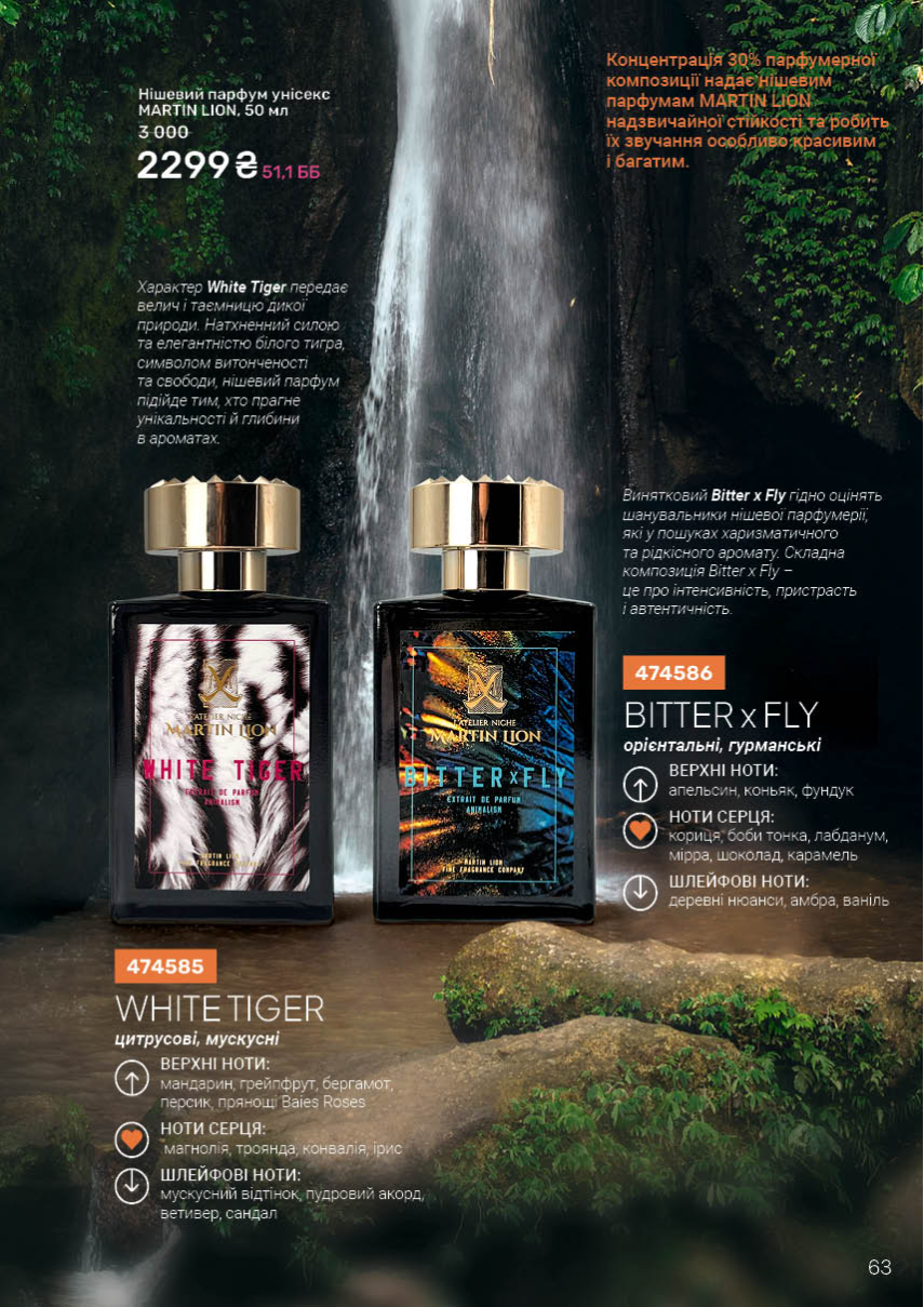 Каталог №7 - 2025