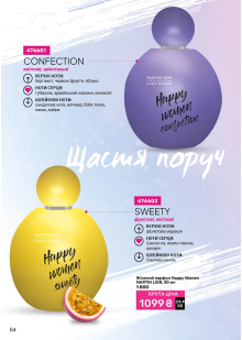 Каталог №7 - 2025