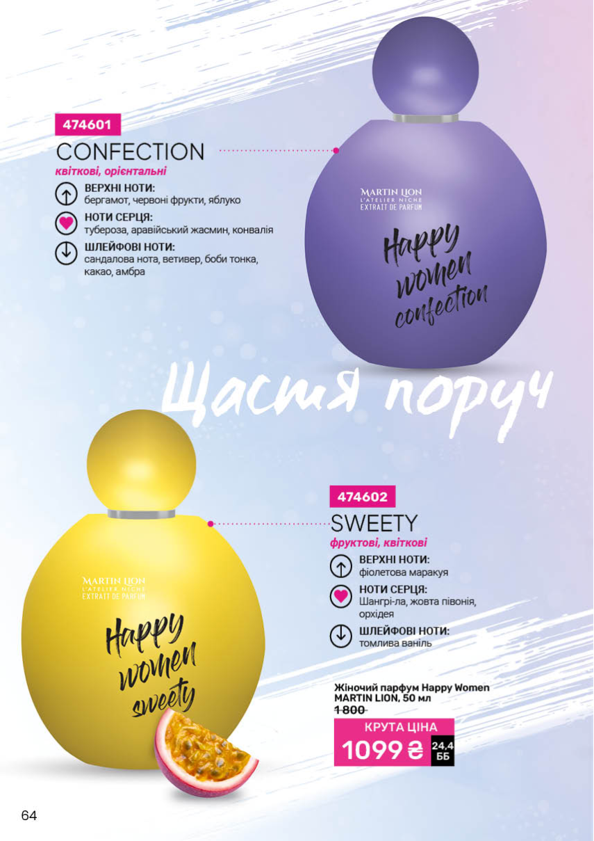 Каталог №7 - 2025