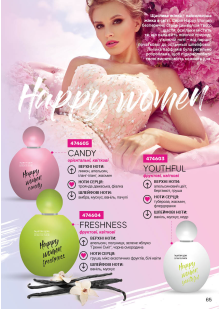 Каталог №7 - 2025