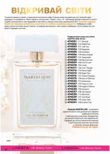 Каталог №7 - 2025