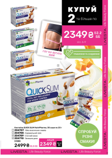 Каталог №7 - 2025