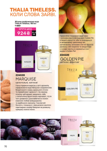 Каталог №7 - 2025