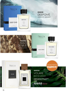 Каталог №7 - 2025