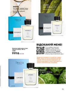 Каталог №7 - 2025