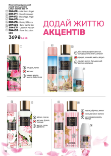 Каталог №7 - 2025