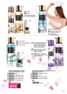 Каталог №7 - 2025