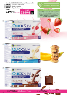 Каталог №7 - 2025