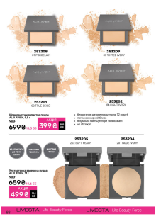 Каталог №7 - 2025