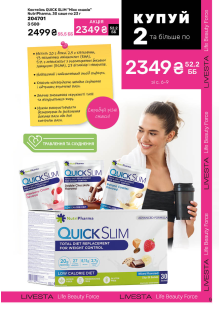 Каталог №7 - 2025