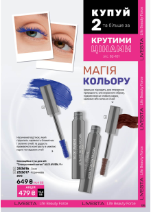 Каталог №7 - 2025