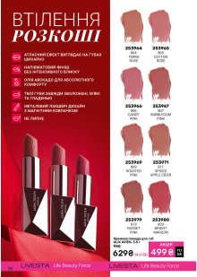 Каталог №7 - 2025