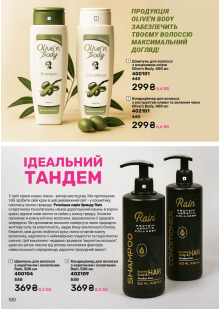 Каталог №8 - 2026