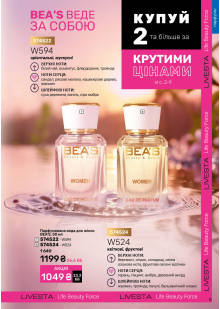 Каталог №8 - 2026