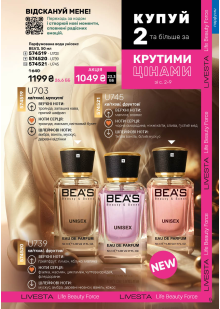 Каталог №8 - 2026