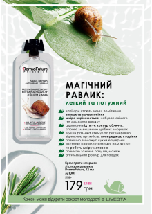 Каталог №8 - 2022