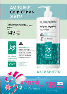 Каталог №8 - 2022