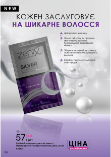 Каталог №8 - 2022