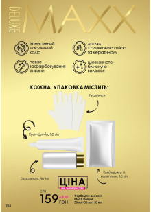 Каталог №8 - 2022