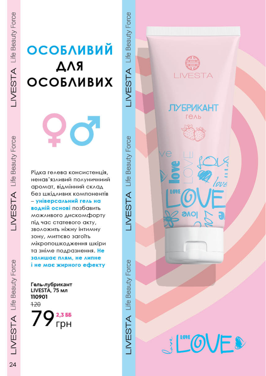 Каталог №8 - 2022